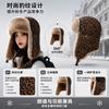 Winter warm new leopard print thickened Lei Feng hat women's windproof hat Merad pilot cycling ear protection Lei Feng hat