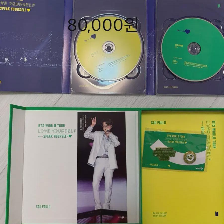 

Пуленепробиваемые Bts Сан-Паулу