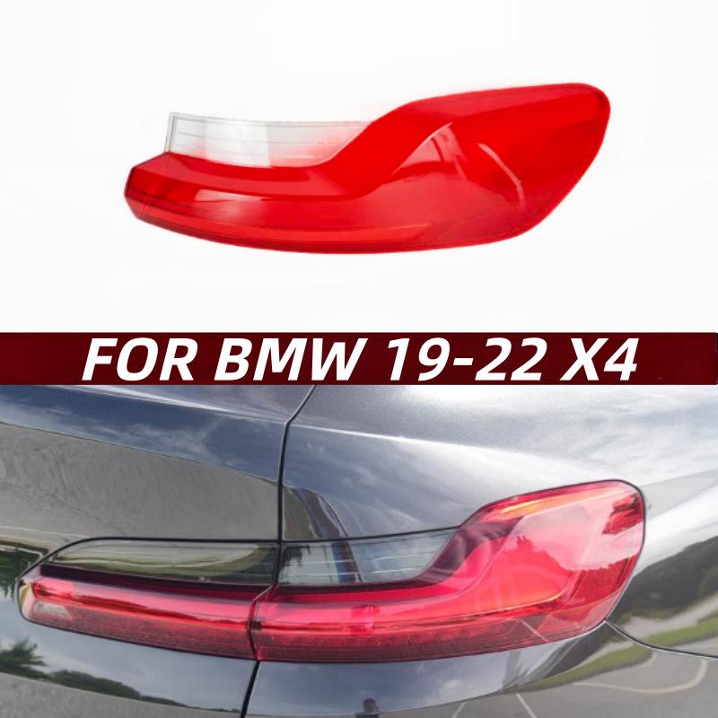 

BMW X4 Rear Taillight Cover for 2019-2022 Models Outside Taillight Cover Main Driver/L