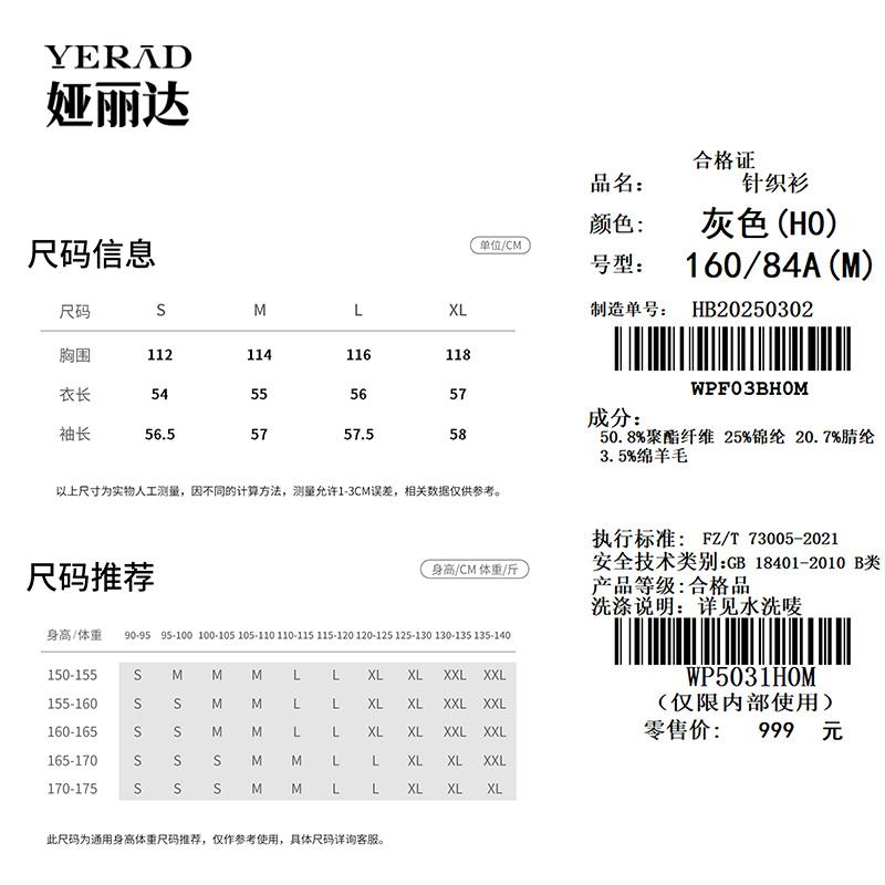 High end hollow V-neck wool knitted sweater for women with loose temperament casual wear