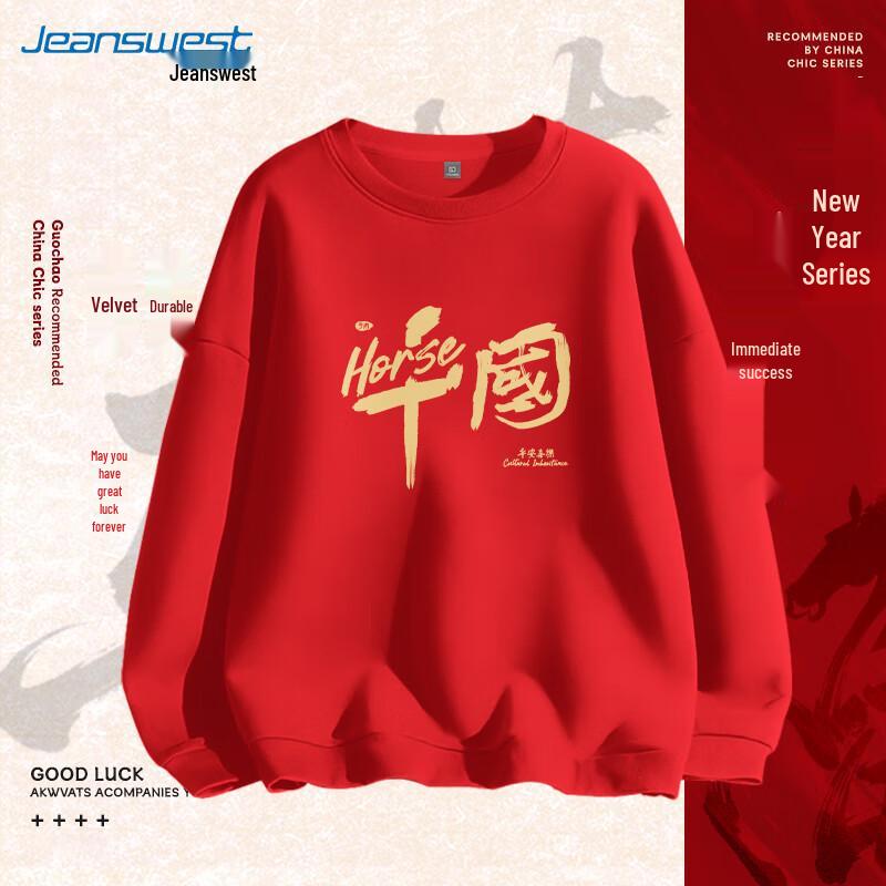 Jeanswest 2026  Instant Success  Graphic Unisex Sweatshirt XL