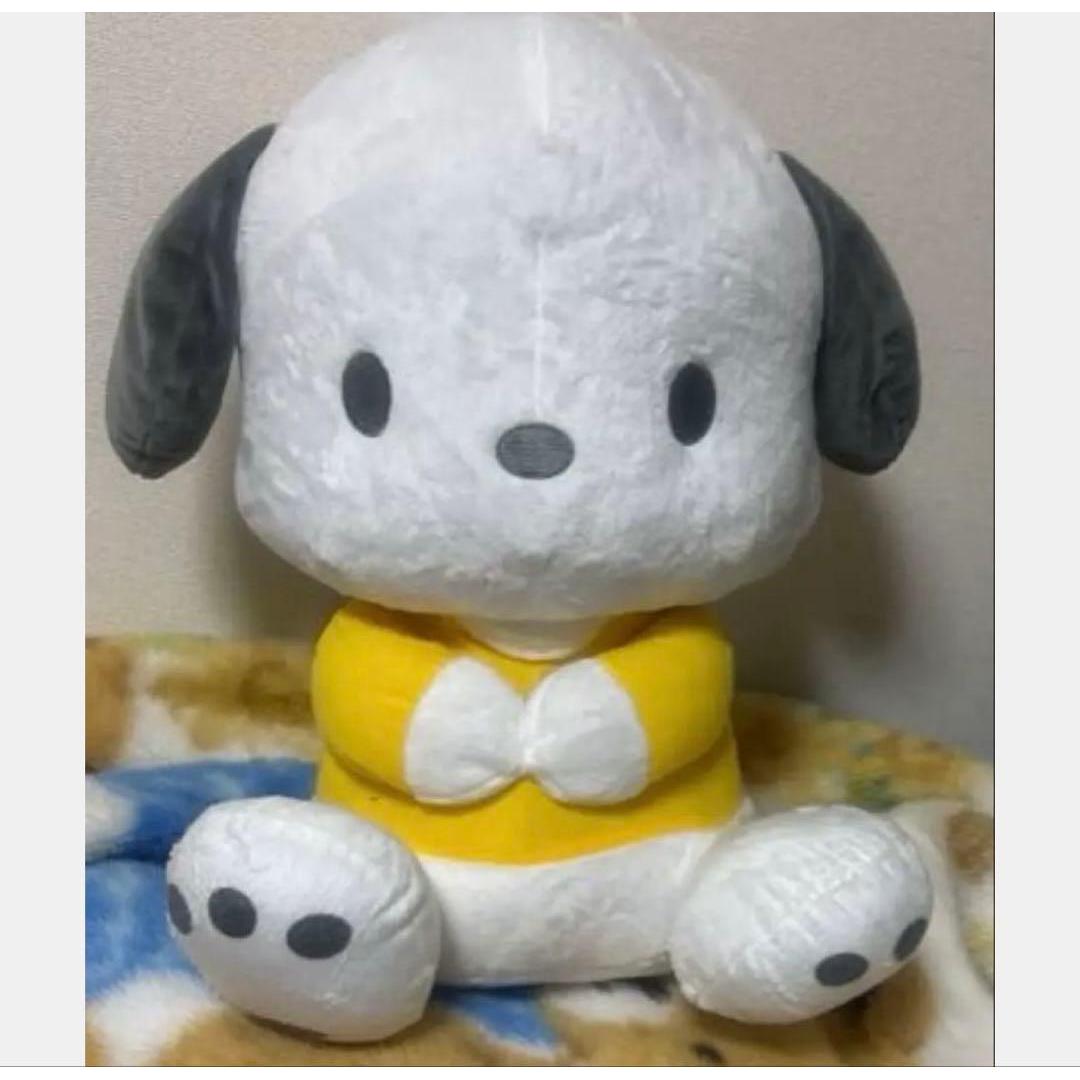 Pochacco super super big stuffed toy