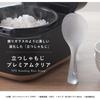 Marna Standing Rice Scoop, Premium Clear (Freestanding/Scoop Shape/Made In Japan) Non-Stick Rice Scoop (Embossed) K555CL