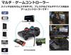 Hi-High Wired Multi-Game Controller for PC, Steam, PC360, PS4, PS3, and Switch (HH-0300, Black)
