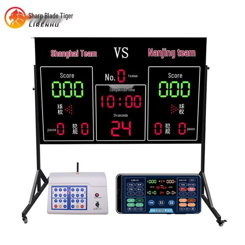 Li Ren Hu Basketball Electronic Scoreboard & Shot Clock