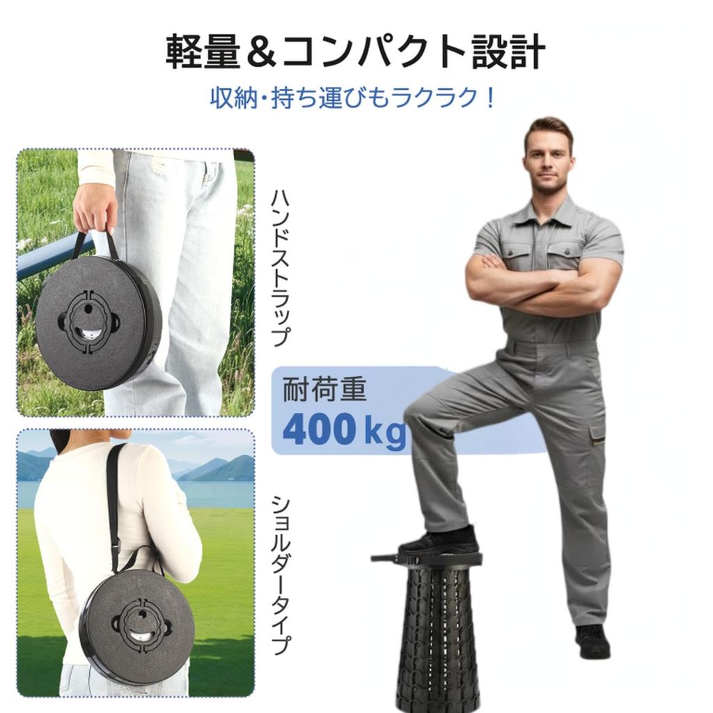 DWY Patented Folding Telescopic Outdoor Height 400kg Weight Reinforced Compact Includes Japanese Perfect for Waiting In and Use Chair, Chair,