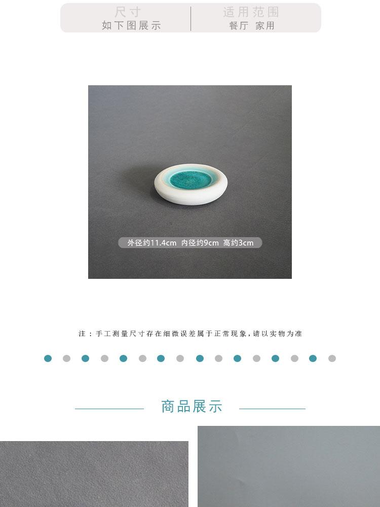 BRCeramics Molecular Gastronomy Tableware Appetizer Plate Sashimi Plate Restaurant Circular Insulation Ceramic Dessert PlatesEY