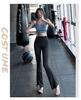 High-Waisted Hip-Lifting Flared Yoga Pants for Running & Training
