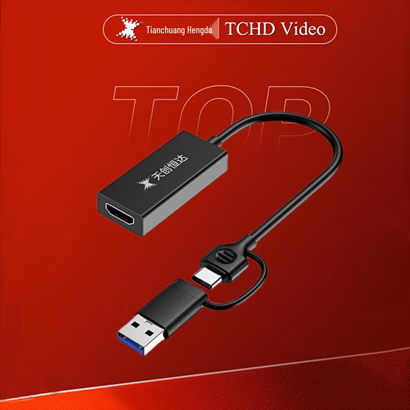 TCHD Professional Broadcast & Live Production Equipment