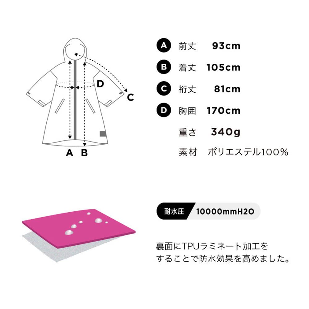 Kiu Rain Poncho with Sleeves for Heavy for Water Storage Bag and Flora Off Rain, Bicycles, Repellent, Waterproof, Included, Men's Women's, K77-050