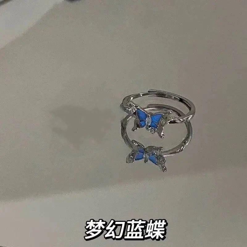 Niche high-end sense dream blue butterfly luminous butterfly couple pair ring versatile luminous atmosphere men and women ring