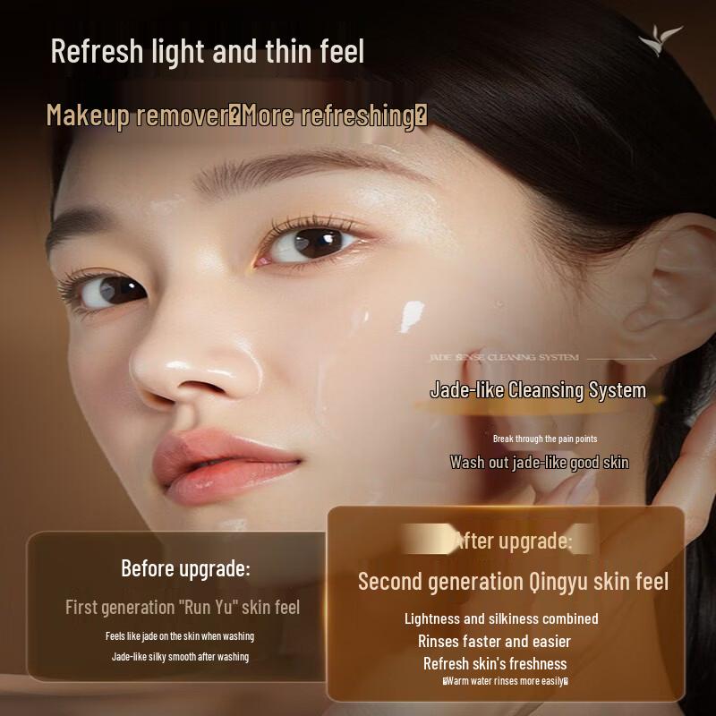 Ruyi Black Tea Makeup Remover Oil