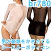 Bodycon Cosplay Bodycon Dress One Size Fits [Black Omen] See-Through (6381-White, Most) br780-f-6381-wh