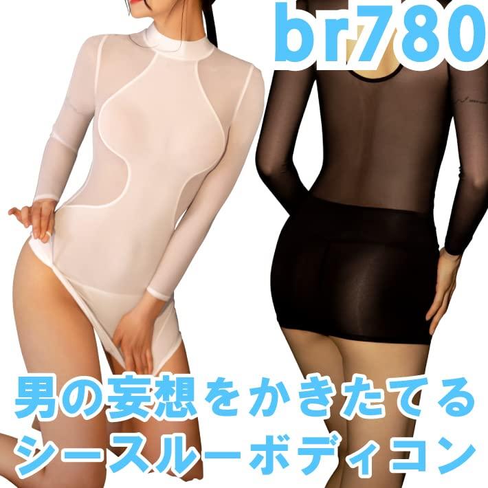 Bodycon Cosplay Bodycon Dress One Size Fits [Black Omen] See-Through (6381-White, Most) br780-f-6381-wh