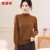 Hengyuanxiang Women's 100% Wool Lantern Sleeve Half-High Collar Sweater