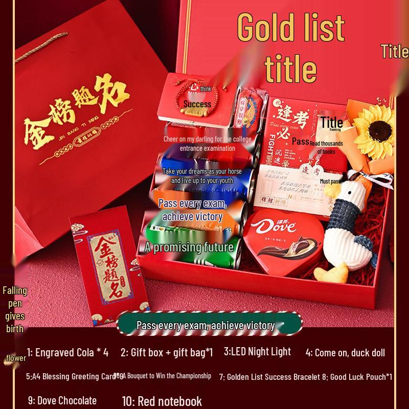 Gaokao Encouragement Gift Box for Third Year High School Students - Exam Success and 100-Day Oath Ceremony Motivation Gift