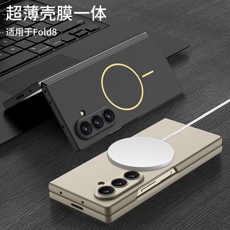 Ultra-Thin Magnetic Snap-On Case Galaxy Z Fold8 - Matte PC Shell With Precise Cutouts Shockproof Protection In