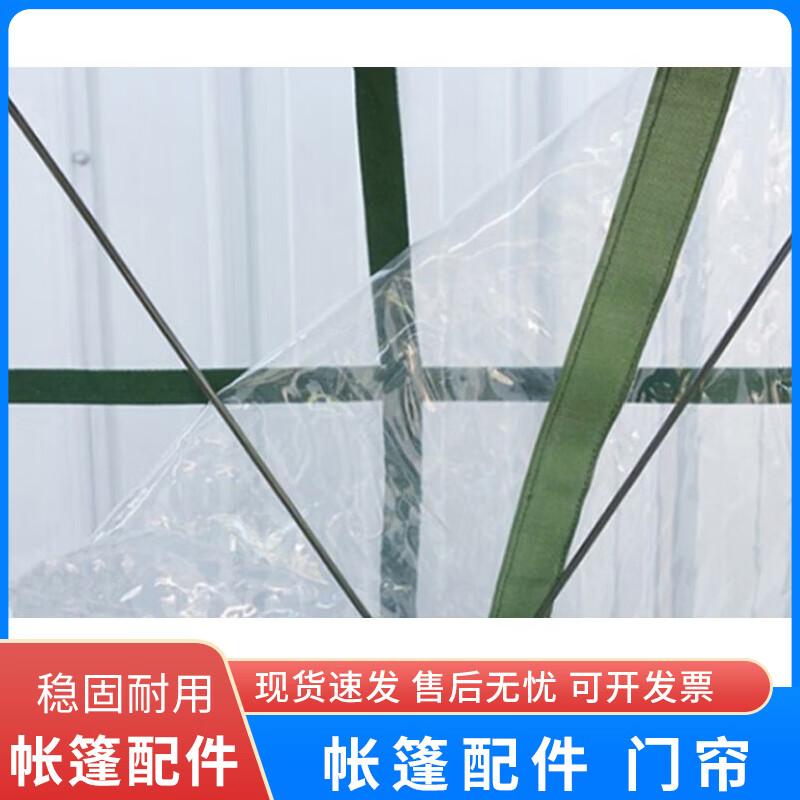 Mengdong Portable Sentry Guard Tent