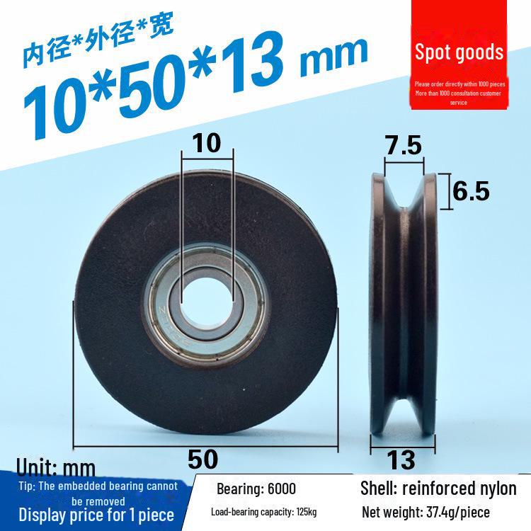 608 Rubber-Coated U-Groove Bearing Pulley for Doors, Windows, Drawers, and Wire Guides