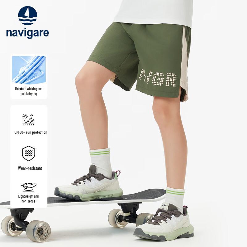 Navigare Boy s Quick-Dry Sun Protection Shorts 140