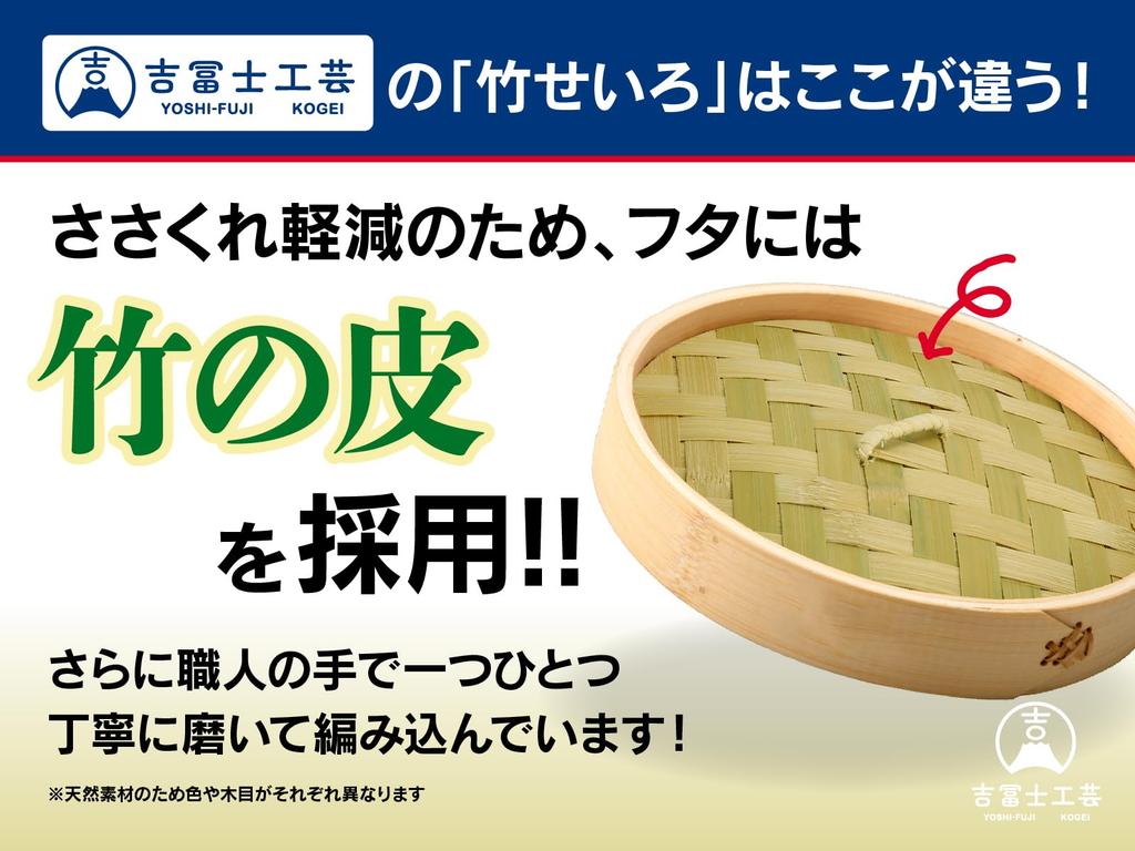 Yoshifuji Kogei Bamboo Steamer for Chinese Includes 20 Bamboo Steamer Sheets with Steamer, 2-Tier Set, Food, (21cm, 2-Tier Lid)