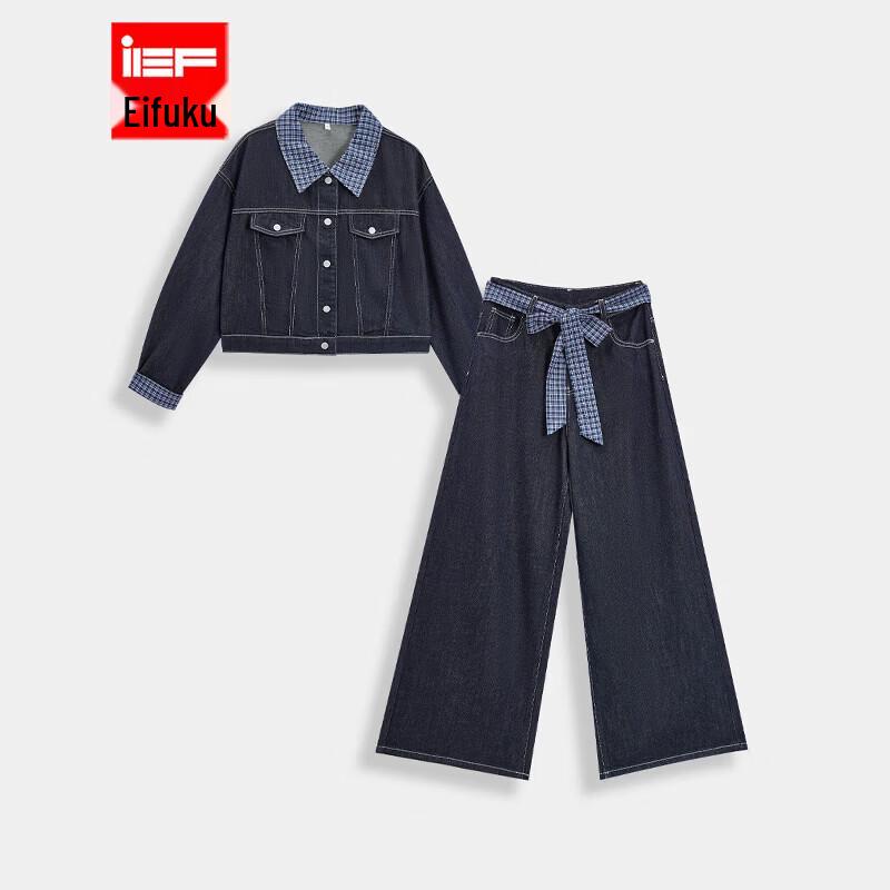 Женский ретро-джинсовый комплект из двух предметов IEF M