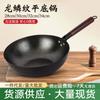 Hand Forged Carbon Steel Frying Pan Nonstick Without Coating Compatible With Gas Induction Cooktops