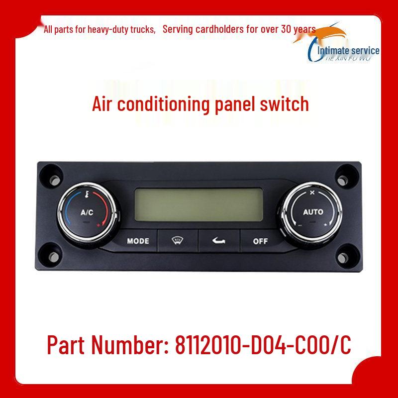 

Jiefang J6P A/C Temperature Control Switch for Original FAW Vehicle Parts Premium Configuration