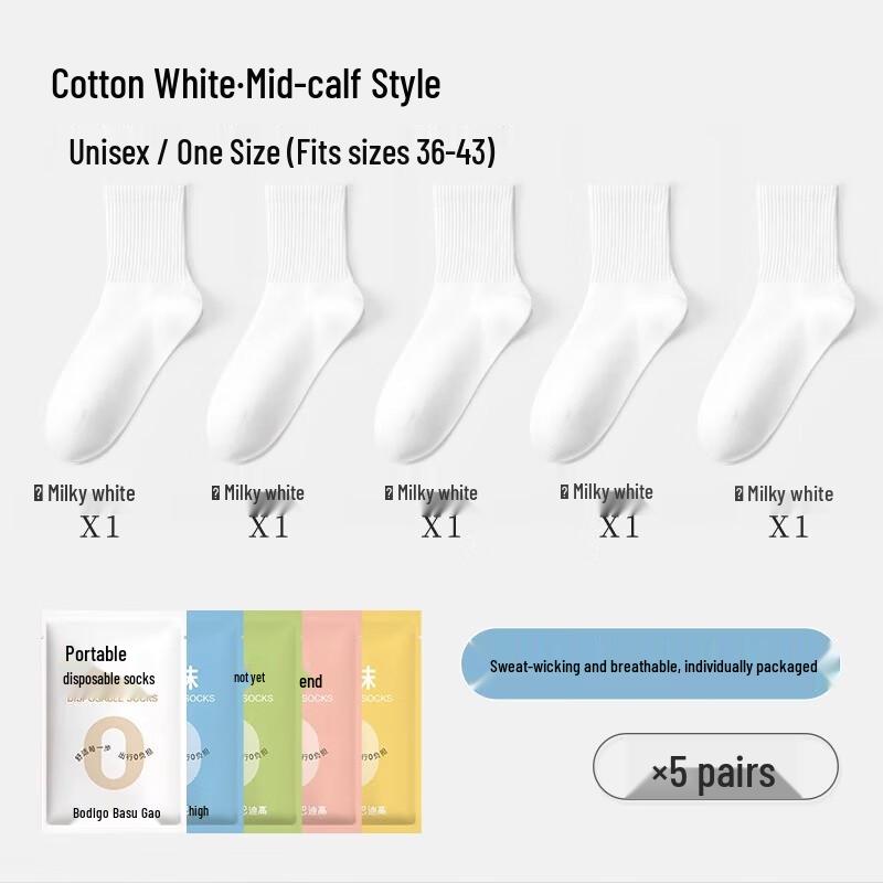 

BADIGAO Disposable Cotton Travel Socks