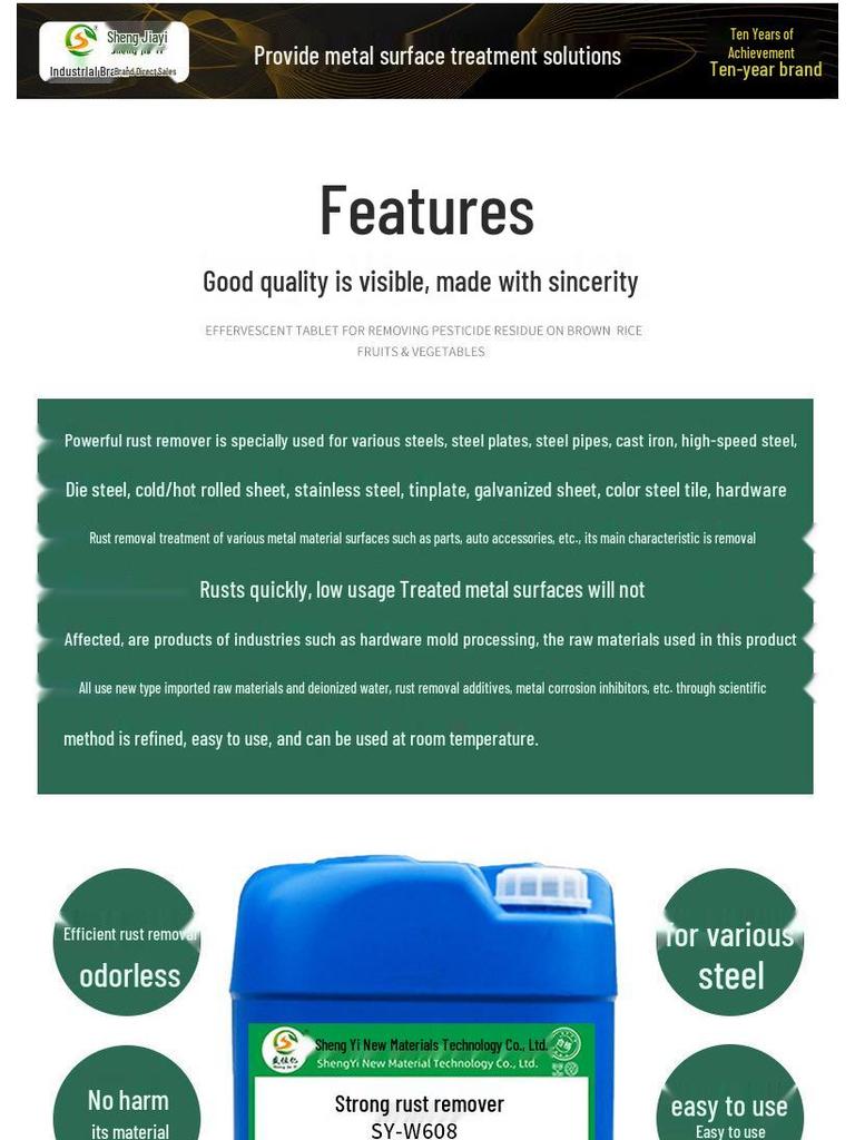 SY-W608 Industrial Rust Remover: Effective for Various Metal Materials, Powerful Rust Inhibitor