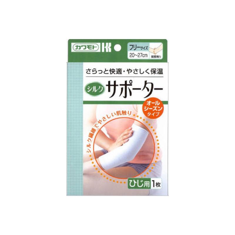 

Silk type supporter elbow free 1 piece