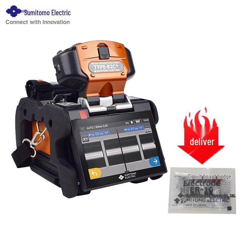 Sumitomo High-Precision Fiber Fusion Splicer