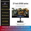 24-inch 2K IPS 180Hz Esports Monitor, 4K 240Hz Display for Gaming and Office Use.