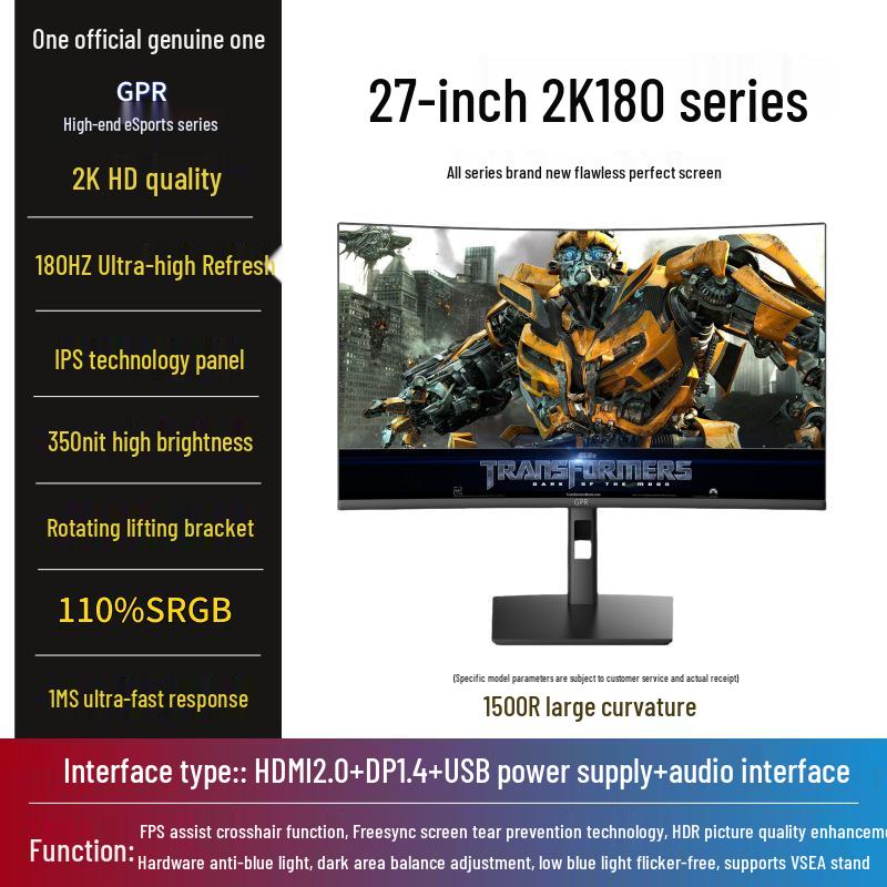 24-inch 2K IPS 180Hz Esports Monitor, 4K 240Hz Display for Gaming and Office Use.