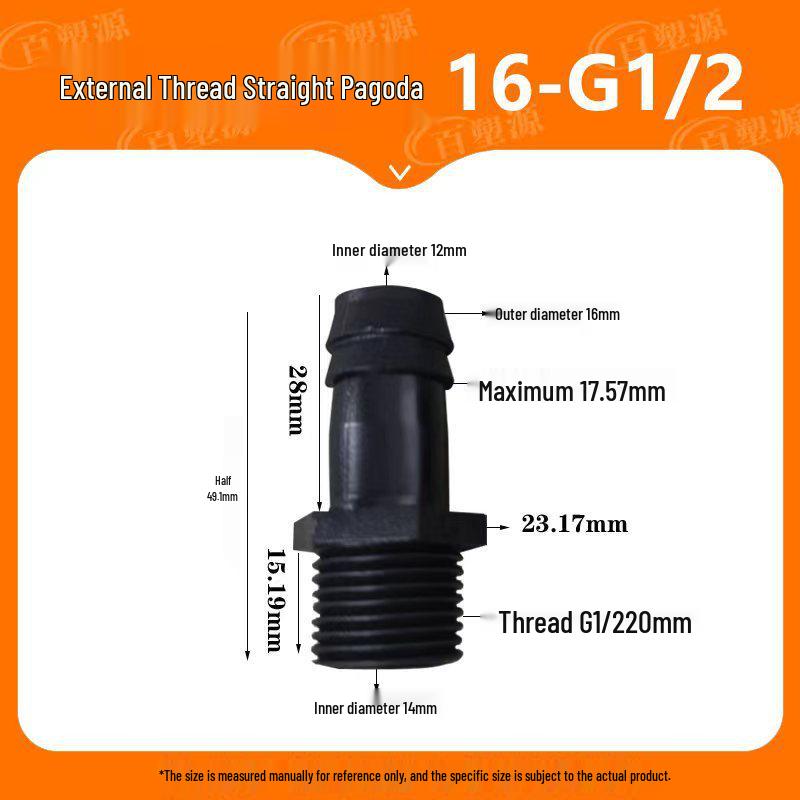 Quick Connect Water Hose Joint: 4 & 6 Point Pagoda Nozzle for Fish Tanks