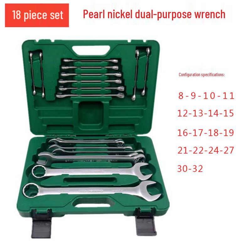 Jin anchi Pearl Nickel Combination Wrench Set