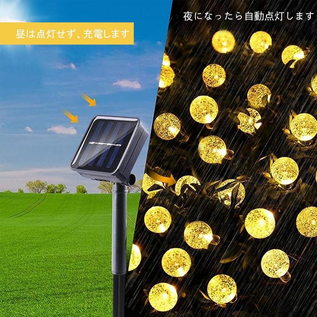 New Solar LED String Illumination Lights Improved Hours of Lithium Battery 50 IP65 8 Automatic at Garden Fairy Outdoor Garden New School Warm Yellow