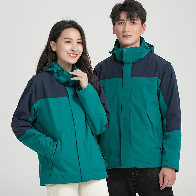 Jacket Three-in-one Removable Outdoor Men's and Women's Waterproof and Anti-fouling Two-piece Jacket