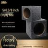 DIY reproduktorová skříňka 5/6,5/8 palce - Pasivní subwoofer pro domácí a profesionální použití