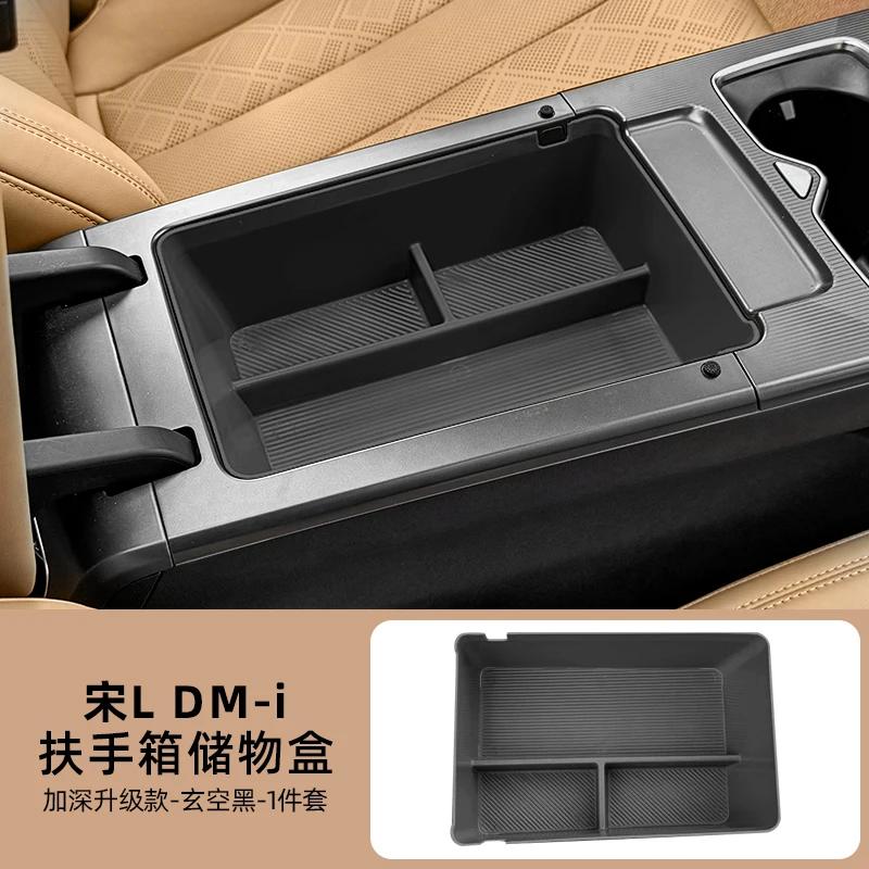For BYD Song L DM-i 2024-2025 Car Mounted Central Control Armrest Box Storage Box Car Interior Modified Decoration Accessories