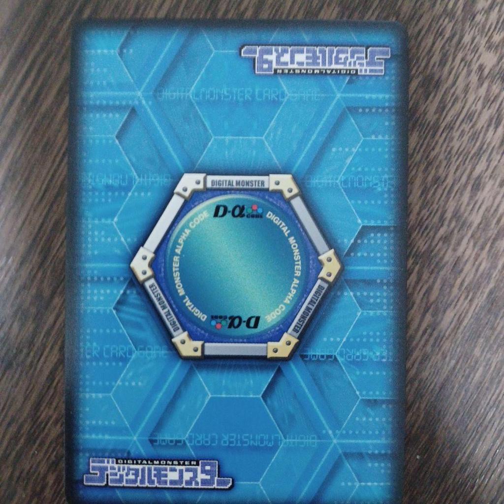 Used Digimon Card Game Beelzebumon DM02-106