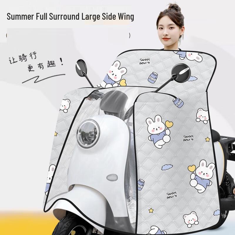 Electric Scooter Summer Windproof Sun Protection Cape