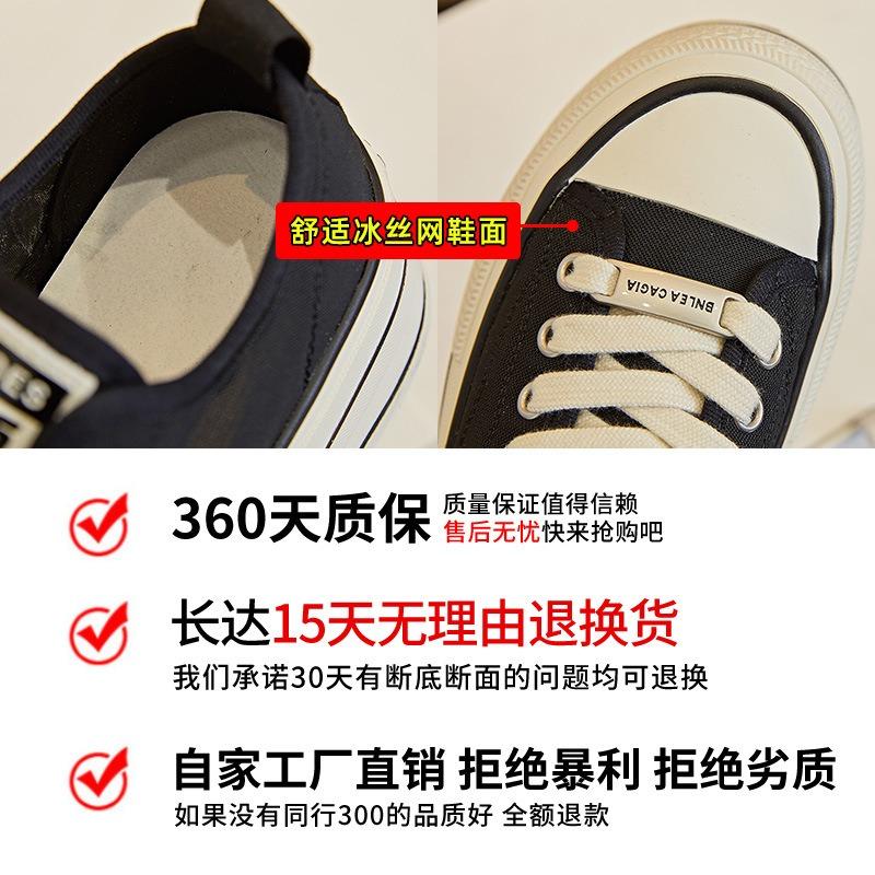 Platform White Shoes Women's Summer New Mesh Breathable Board Shoes Fashion Casual Shoes Women's Height-increasing Sports Women's Shoes