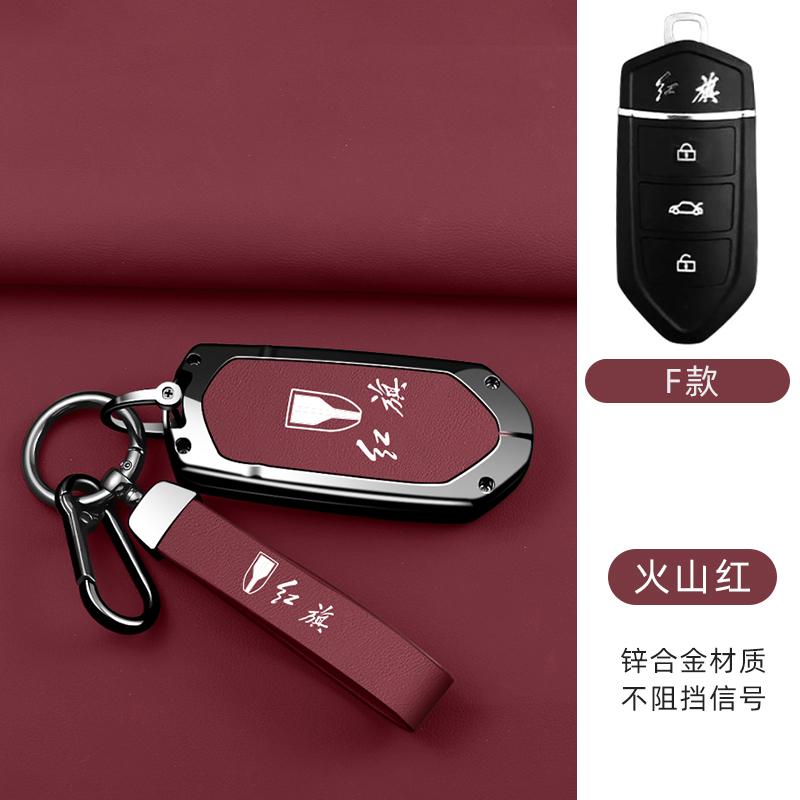 Zinc Alloy Leather Car Key Case Cover Fob Suitable For Hongqi Hs5 H5 H9 Hs7 H7 Eqm5 Protector Keychine Shell Auto Accessories