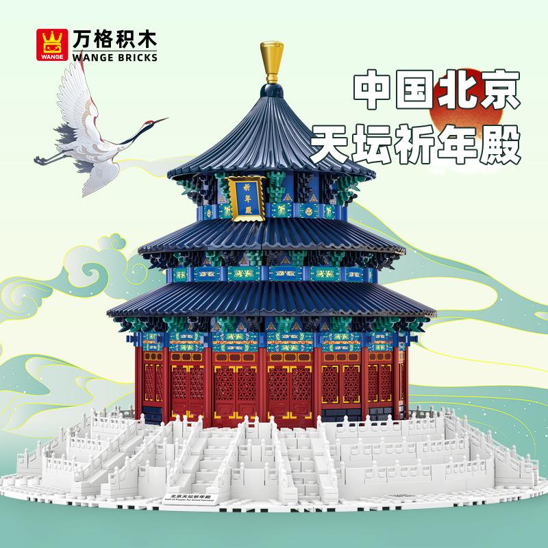 High-Quality 5222 High-Quality Building High-Quality Blocks High-Quality China High-Quality Beijing High-Quality Temple High-Quality Of High-Quality no box