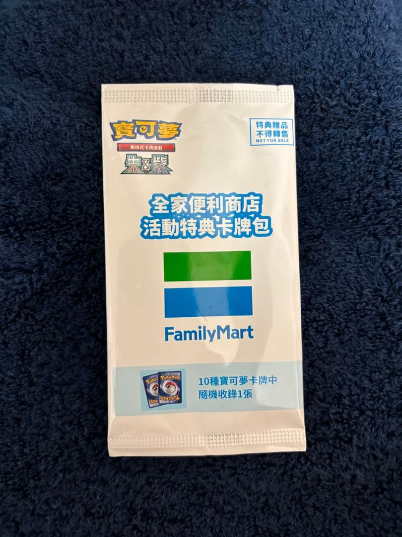 

[Б/У] [Эксклюзив для Тайваня] Бонусный набор карт Pokémon (1 пакет)