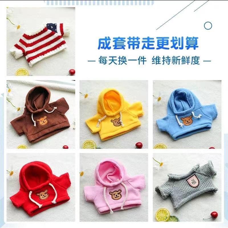 

New sweater bear plush toy cute sweater teddy bear doll grabbing machine for girls gift doll 30cm