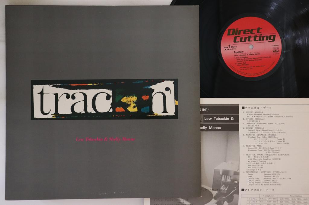 12inch Record LEW TABACKIN, SHELLY MANNE - Trackin X1 VICTOR 1977 Japan Jazz Used