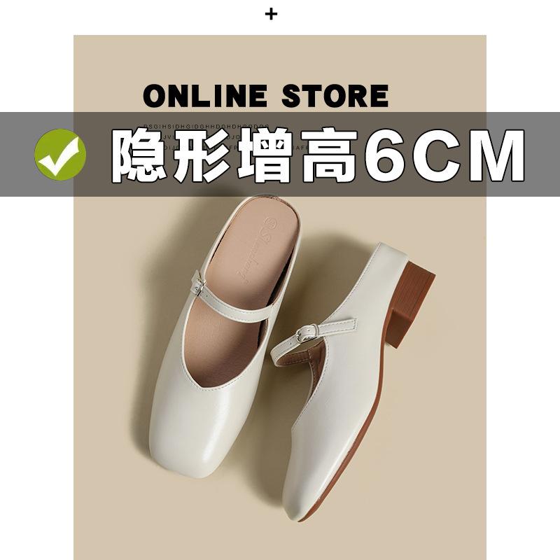 New bag head half slippers women wear one foot lazy shoes inner height Mary Jane shoes