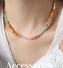 Maillard Reaction Vacation Style Amazonite Crystal Beaded Titanium Steel Necklace